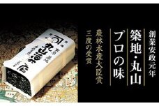 ミシュラン星付きのプロが愛用する 丸山海苔店 【 すしのり （寿司屋専用缶入）】 海苔 家庭用 寿司 高級 プレミアム ミシュラン 三ツ星 美味しい おいしい 贈り物 おにぎり ごはん プロ