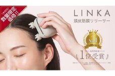 ＼ 数量限定価格！／ LINKA マイオ（頭皮筋膜リリーサー） LINKA リンカ ヘッドスパ マッサージャー マッサージ 美容 健康 美顔器 リラックス