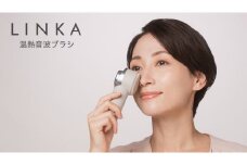 LINKA ヒートソニック（温熱音波ブラシ） LINKA リンカ 美容 洗顔 美顔器 美肌 エステ 化粧品 洗顔ブラシ