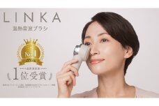 LINKA ヒートソニック（温熱音波ブラシ） LINKA リンカ 美容 洗顔 美顔器 美肌 エステ 化粧品 洗顔ブラシ