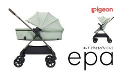 【 ピジョン 】 ベビーカー epa （エパ） ライトグリーン pigeon ベビーカー A形 チェア コット ベビー用品 ベビーグッズ 赤ちゃんグッズ 新生児 赤ちゃん用品 出産準備 出産祝い