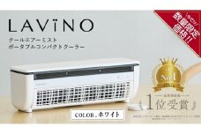 ＼ 数量限定価格！／ LAVINO クールエアーミスト (ホワイト） LAVINO ラビーノ 空調 空調家電 家電 インテリア エアコン クーラー 暑さ対策 冷却 扇風機