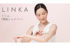 LINKA トリム（電動シェイバー） リンカ 美容 シェーバー 脱毛 ムダ毛ケア 美容機器 化粧品 コスメ