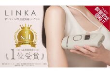 ＼ 数量限定価格！／ LINKA エピゼロ（IPL光脱毛器） LINKA リンカ 美顔器 美白 美容 スキンケア 美容家電 エステ 脱毛器 脱毛 光美容 フォトフェイシャル