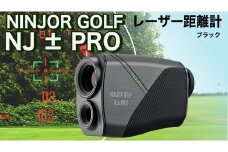 NJ ± PRO ( ブラック ) ゴルフ 距離計 レーザー距離計 小型コンパクトサイズ ゴルフ距離計測器 スロープモード ピンサーチ＋搭載 ハードケース付き