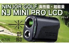 NJ MINI PRO LCD ( ブラック ) ゴルフ 距離計 小型 コンパクトサイズ ゴルフ 距離計測器 スロープモード ピンサーチ＋搭載 ハードケース付き