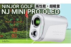 NINJOR GOLF　NJ MINI PRO OLED ( シルバー ) ゴルフ 距離計 小型 コンパクト サイズ ゴルフ 距離計測器 スロープモード ピンサーチ＋搭載 ハードケース付き