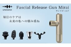WAVE WAVE Fascial Release Gun Mirai ( サンドゴールド ) リリースガン 筋膜リリース セルフケア フェイスケア ボディケア リフレッシュ 頭皮 ボディ 筋肉 ハンディガン 振動マシン 電動 引き締め ほぐし マッサージ