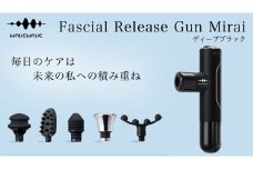 WAVE WAVE Fascial Release Gun Mirai ( ディープブラック ) リリースガン 筋膜リリース セルフケア フェイスケア ボディケア リフレッシュ 頭皮 ボディ 筋肉 ハンディガン 振動マシン 電動 引き締め ほぐし マッサージ