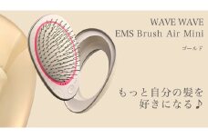 WAVE WAVE EMS Brush Air Mini ( ゴールド ) WAVE WAVE クッションブラシ EMS マイナスイオン美髪 LED 光エステ  頭皮ケア 美容 ヘアケア ブラッシュエアー ブラシエアー ウェイブウェイブ