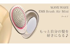 WAVE WAVE EMS Brush Air Mini ( ゴールド ) WAVE WAVE クッションブラシ EMS マイナスイオン美髪 LED 光エステ  頭皮ケア 美容 ヘアケア ブラッシュエアー ブラシエアー ウェイブウェイブ