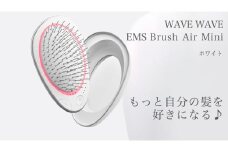 WAVE WAVE EMS Brush Air Mini ( ホワイト ) WAVE WAVE クッションブラシ EMS マイナスイオン美髪 LED 光エステ  頭皮ケア 美容 ヘアケア ブラッシュエアー ブラシエアー ウェイブウェイブ
