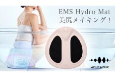 WAVE WAVE EMS Hydro Mat EMS LED 光エステ 美尻 ボディメイク トレーニング 宅トレ 足 足裏 ふくらはぎ 太もも 筋トレ フットマッサージャー ダイエット