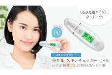 美ルル スキンチェッカー USB ＜ belulu Skin Checker USB ＞ スキンチェッカースキンチェッカー 肌水分チェッカー 水分 油分 リニューアル ギフト 肌質 ハリ 弾力