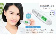 【 ギフト対応 】 美ルル スキンチェッカー USB ＜ belulu Skin Checker USB ＞ スキンチェッカースキンチェッカー 肌水分チェッカー 水分 油分 リニューアル ギフト 肌質 ハリ 弾力