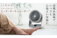 LAVINO エアーバランス ヒーターサーキュレーター LAVINO ラビーノ サーキュレーター ヒーター 暖房 家電 空調