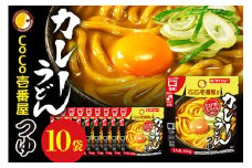 CoCo壱番屋 カレーうどんつゆ 10個 入り カレーうどん スープ セット ダイショー つゆ カレーうどん カレースープ カレー味 カレー うどん めんつゆ ココイチ ココ壱番屋 ラーメンスープ 鍋のもと なべつゆ ギフト 茨城県 小美玉市 47-BX