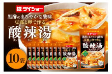 豆腐と卵で作る 酸辣湯用スープ 10個 入り ストレートタイプ ダイショー 酸辣湯 スープ スープのもと スープの素 中華 サンラータン 簡単調理 時短 ギフト つゆ スープ 茨城県 小美玉市 47-CB