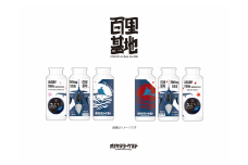 【期間限定(12/1まで)/数量限定】百里基地航空祭2024Ver. おみたまヨーグルト 6本セット 航空祭 ヨーグルト ドリンクタイプ 飲むヨーグルト 朝食 朝ごはん 朝活 乳酸菌飲料 ヨーグルト飲料 低糖 低カロリー 詰め合わせ プチギフト 誕生日 内祝い スイーツ 腸活 善玉菌 善玉菌ケア 菌活 乳酸菌 ドリンク 1-Q