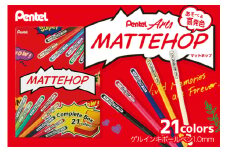 ぺんてる マットホップ 21色セット 33-L