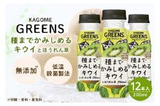 【お申込は1/29まで】カゴメGREENS(グリーンズ) 種までかみしめるキウイとほうれん草Blend ２００ml １２本入 カゴメ 野菜ジュース GREENS グリーンズ キウイ ほうれんそう ほうれん草  クラフトジュース 美容 健康 kagome KAGOME 贈り物 ギフト パック 紙パック ミックスジュース ４４－Ｄ