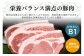 ４２ーAKブランド豚「ばんぶぅ」小分け リブロース ソテー用 1kg（250g×4パック）