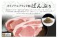 ４２ーALブランド豚「ばんぶぅ」小分け リブロース ソテー用 2kg（250g×8パック） 