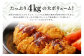 ４２ーAMブランド豚「ばんぶぅ」小分け リブロース ソテー用 4kg（250g×16パック）