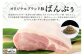 ４２ーAOブランド豚「ばんぶぅ」小分け ロース とんかつ用 2kg（500g×4パック）