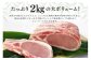 ４２ーAOブランド豚「ばんぶぅ」小分け ロース とんかつ用 2kg（500g×4パック）