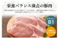 ４２ーAOブランド豚「ばんぶぅ」小分け ロース とんかつ用 2kg（500g×4パック）