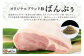 ４２ーAP豚ロースとんかつ用4kg（500g×8パック）