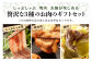 ４２ーAWブランド豚「ばんぶぅ」化粧箱入りギフト 3種（しゃぶしゃぶ用、焼肉用、鍋用）計2.25kg