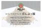 42-AXブランド豚「ばんぶぅ」化粧箱入りギフト 2種（しゃぶしゃぶ用、焼肉用）計1.5kg 
