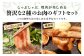 42-AXブランド豚「ばんぶぅ」化粧箱入りギフト 2種（しゃぶしゃぶ用、焼肉用）計1.5kg 