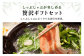 ４２ーBAブランド豚「ばんぶぅ」化粧箱入りギフト しゃぶしゃぶ用 750g