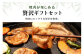 ４２ーBBブランド豚「ばんぶぅ」化粧箱入りギフト 焼肉用 750g 