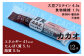 豆乳とカカオのふんわりバー　大豆プロテイン4.5g　食物繊維1.9g　エネルギー41kcal　たんぱく質5.1g　脂質0.5g