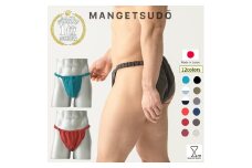 【MANGETSUDO】ふんどしパンツ メンズ用 ワインレッド/S～M 65-G 下着 快適 かぶれ 腰回り 痒い 締め付け 悩み Tバック ふんどし 褌 コットン 綿 国産 人気 赤 黒 おすすめ ブランド 蒸れ ない 痒み 肌荒れ 安眠 睡眠 質 締め付け