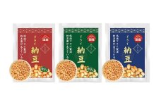 【管理栄養士監修】 乾燥納豆 ドライ納豆 国産大豆 干し納豆 納豆 【低温製法で納豆菌が生きている】 (200g, 3種類セット) 96-B