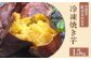 ※画像はイメージです。本返礼品は、平干しタイプを4袋お届けいたします。