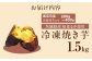 ※画像はイメージです。本返礼品は、平干しタイプを4袋お届けいたします。