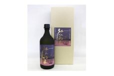 014芋焼酎「紅ひぬまプレミアム」（720ml）