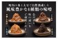 町内で自家生産している米と大豆を使った手作り味噌です！