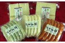 031のし餅・たがね餅セット（合計約1,550g）