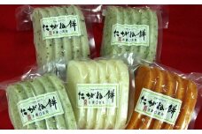 033たがね餅（もち）セット（合計約1,250g）
