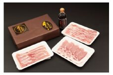 020豚肉「和之家豚八十八」詰合せセット（合計1,100g）