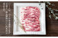 ローズポークは、指定された生産者が、指定された飼料で育て、指定された販売店で取引される銘柄豚です。