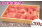 もも・肩等の部位の切り落としは、炒めても、煮込んでも良く料理のバリエーションが広がります。
