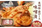 「美明豚」の肩ロースをお肉屋さん特製のみそで漬け込みました！